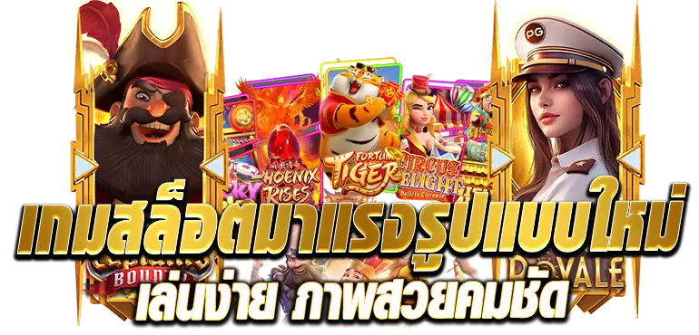 casino 888 online