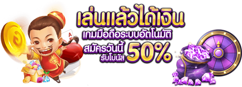 สล็อต 88 วอ ล เล็ ต